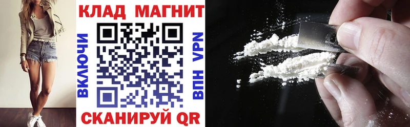 Что такое Сураж Кокаин  Галлюциногенные грибы  Мефедрон 