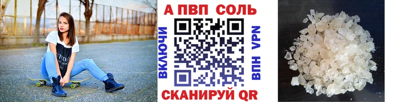 omg маркетплейс  наркошоп  Сураж  Alpha-PVP VHQ 
