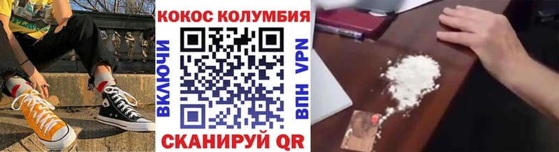 ссылка на мегу ТОР  Сураж  Cocaine 99% 