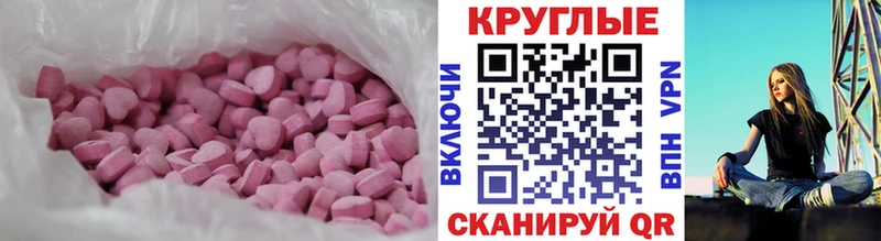 Ecstasy louis Vuitton  продажа наркотиков  Сураж 