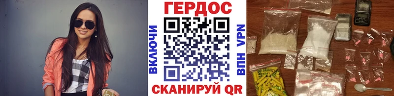 ГЕРОИН герыч  Сураж 