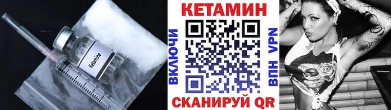 цены наркотик  Сураж  Кетамин VHQ 