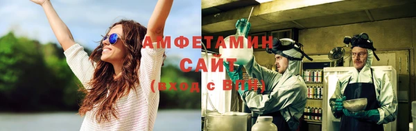 мефедрон VHQ Кулебаки