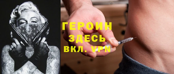 МДМА Ладушкин
