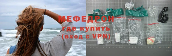 MESCALINE Куйбышев