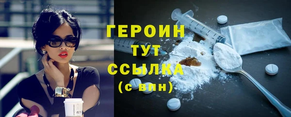 MESCALINE Куйбышев