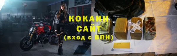 мефедрон VHQ Кулебаки