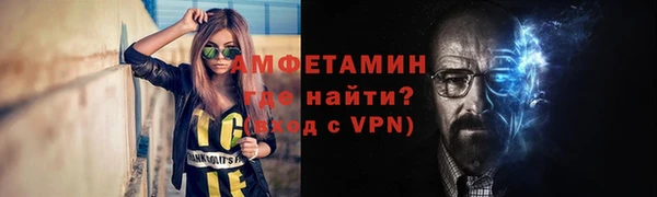 мефедрон VHQ Кулебаки