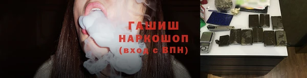 MESCALINE Куйбышев