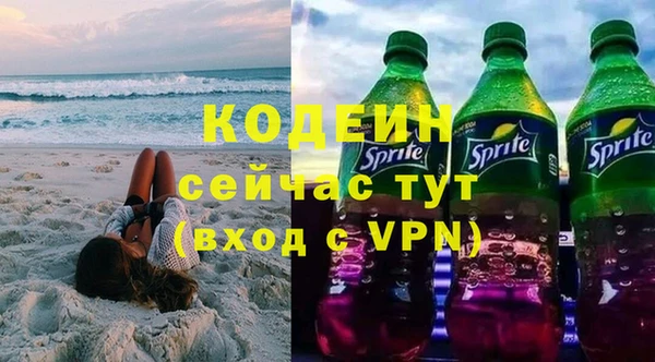 PSILOCYBIN Кукмор