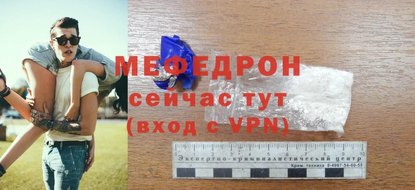 МДМА Ладушкин