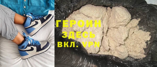 MESCALINE Куйбышев