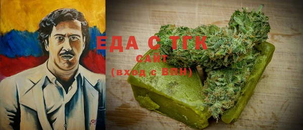 МДМА Ладушкин