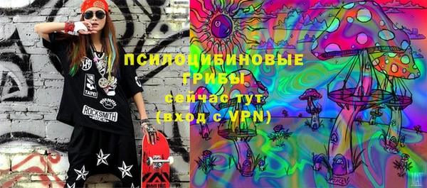 MESCALINE Куйбышев