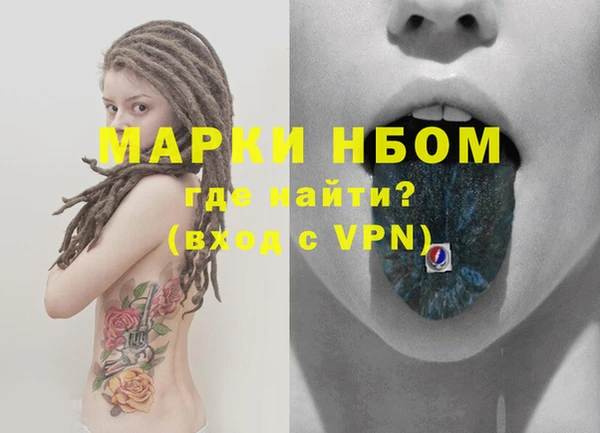 MESCALINE Куйбышев