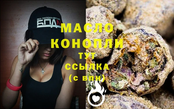 МДМА Ладушкин