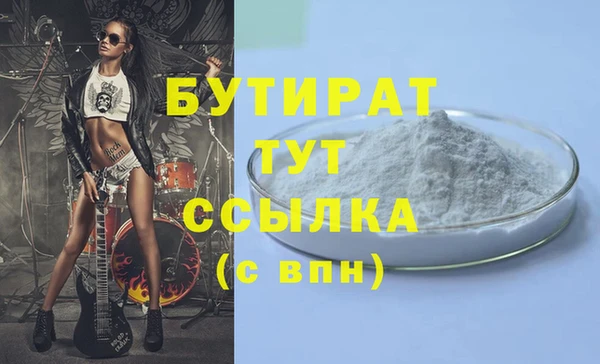 PSILOCYBIN Кукмор