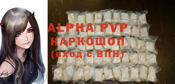 МДМА Ладушкин