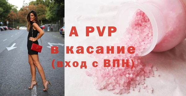 МДМА Ладушкин