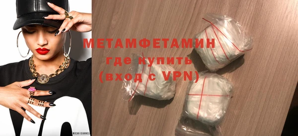 МДМА Ладушкин