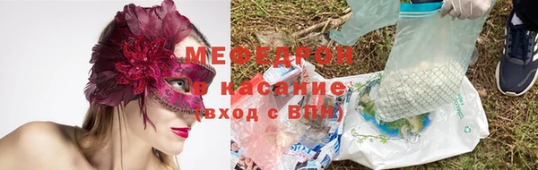 мефедрон VHQ Кулебаки