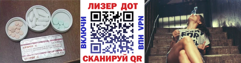 ЛСД экстази кислота Сураж