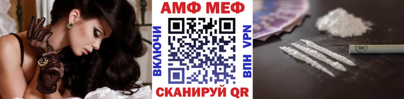 МЕТАМФЕТАМИН Декстрометамфетамин 99.9%  Сураж 