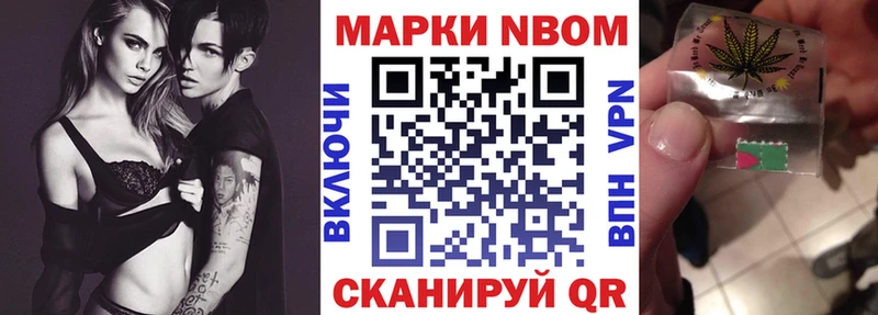 Наркотические марки 1500мкг  KRAKEN ссылки  Сураж 