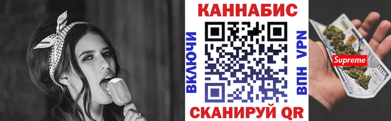 Конопля White Widow  наркошоп  Сураж 